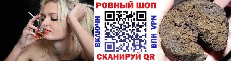 Где можно купить наркотики Тольятти Псилоцибиновые грибы СК Бутират МАРИХУАНА Меф