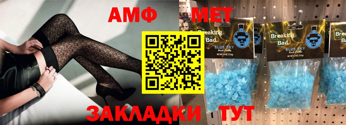 Тольятти  АМФЕТАМИН  маркетплейс как зайти  АМФЕТАМИН VHQ  Вход с VPN 