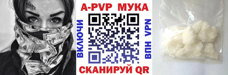А ПВП крисы CK  Тольятти 