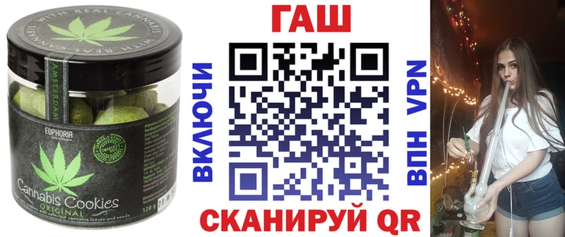 Печенье с ТГК марихуана Тольятти