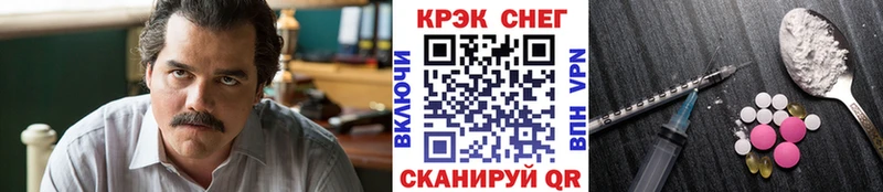 КОКАИН Fish Scale  Тольятти 