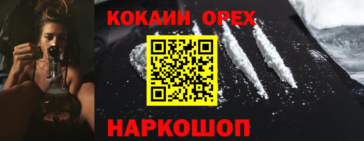 COCAIN Колумбийский Тольятти