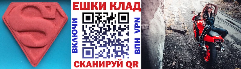 OMG ТОР Тольятти Экстази Дубай