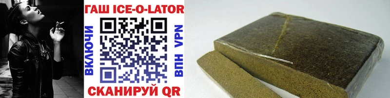 ГАШ hashish  Тольятти 