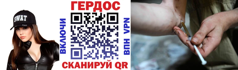 Героин герыч сколько стоит Тольятти