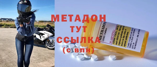 меф Алексин