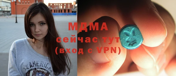 меф Алексин