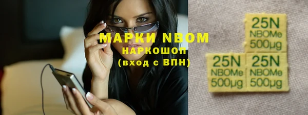 меф Алексин