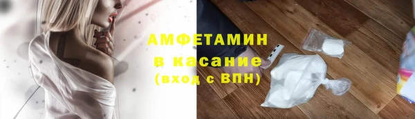 меф Алексин