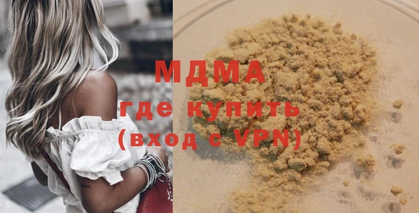спайс Абдулино