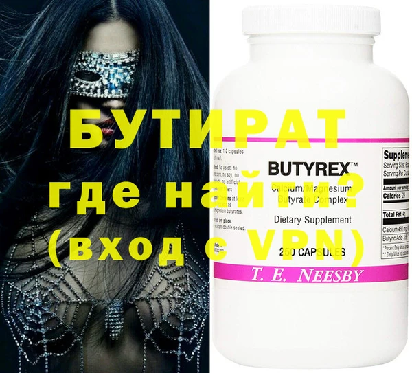 дистиллят марихуана Абинск