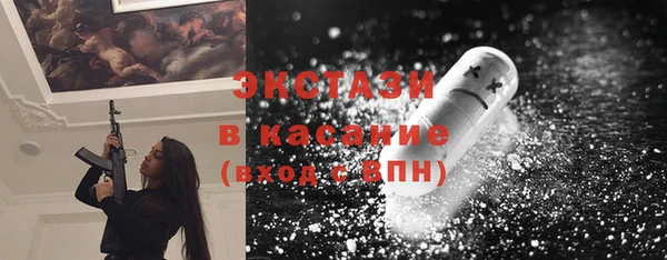 соль курить ск Алзамай