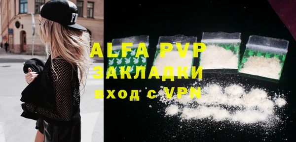 меф Алексин