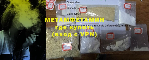 меф Алексин