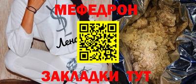 тгк Изобильный