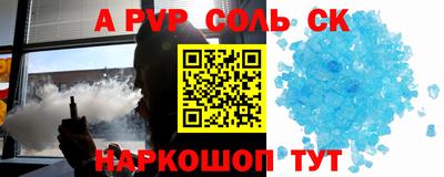 круглые Ипатово