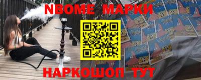 марки lsd Ирбит