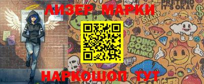 марки lsd Ирбит