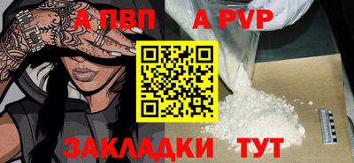 тгк Изобильный