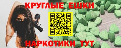 тгк Изобильный