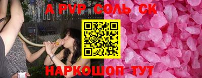 круглые Ипатово