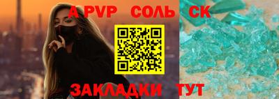 тгк Изобильный