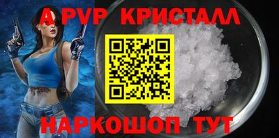 тгк Изобильный