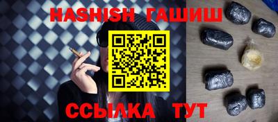 тгк Изобильный