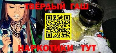 тгк Изобильный