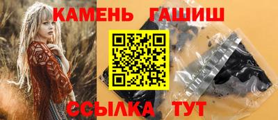 тгк Изобильный
