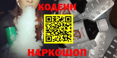 тгк Изобильный