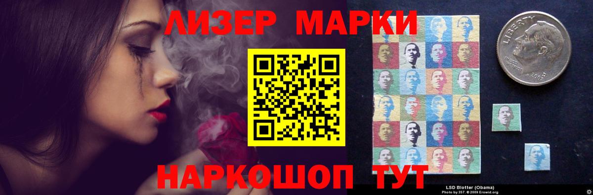 Лсд 25 экстази  Лсд 25 экстази ecstasy  Вход с VPN  ЛСД экстази ecstasy  Тольятти 