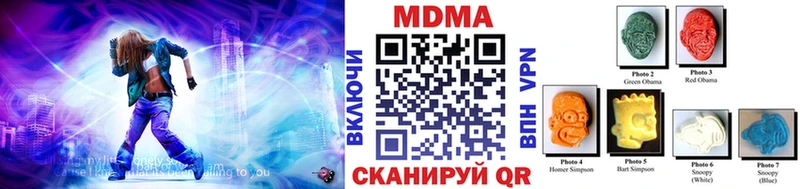 дарнет шоп  KRAKEN ссылка  MDMA молли  Тольятти 