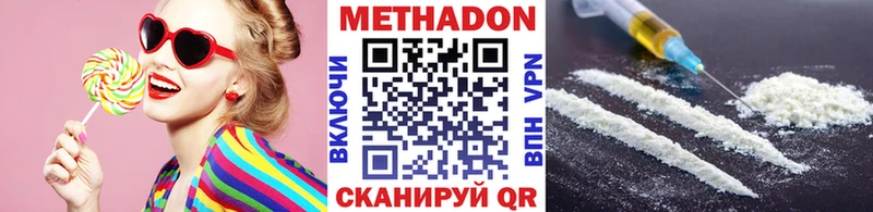 Метадон мёд MEGA зеркало Тольятти