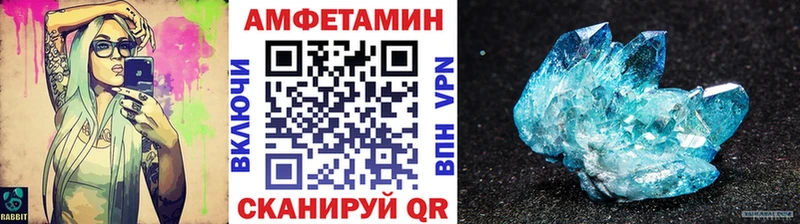 ОМГ ОМГ ссылка  Тольятти  Метамфетамин Methamphetamine 