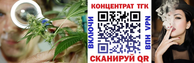 ТГК концентрат  Тольятти 