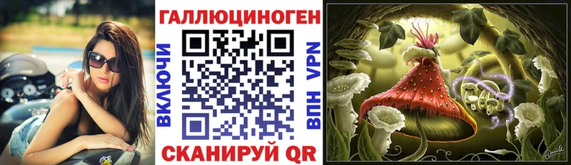 Псилоцибиновые грибы мицелий  маркетплейс состав  Тольятти 