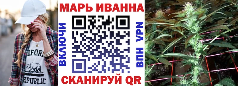 Канабис сатива Тольятти