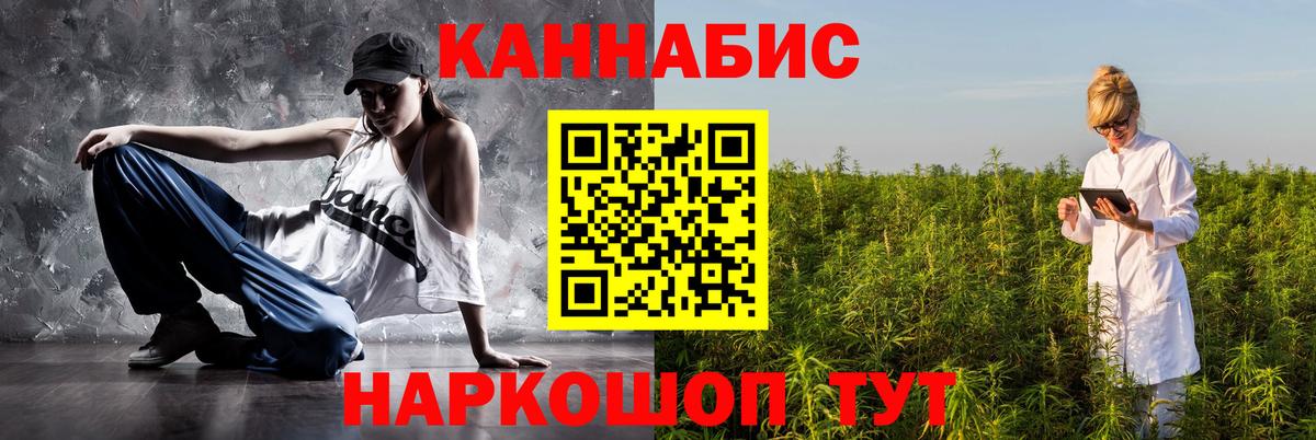 Конопля LSD WEED Тольятти